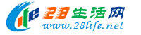延边生活网 yanbian.28life.net