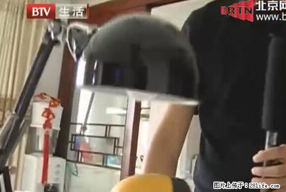 家里的辐射之王竟然是它！比微波炉还高2000倍 - 生活百科 - 延边生活社区 - 延边28生活网 yanbian.28life.net