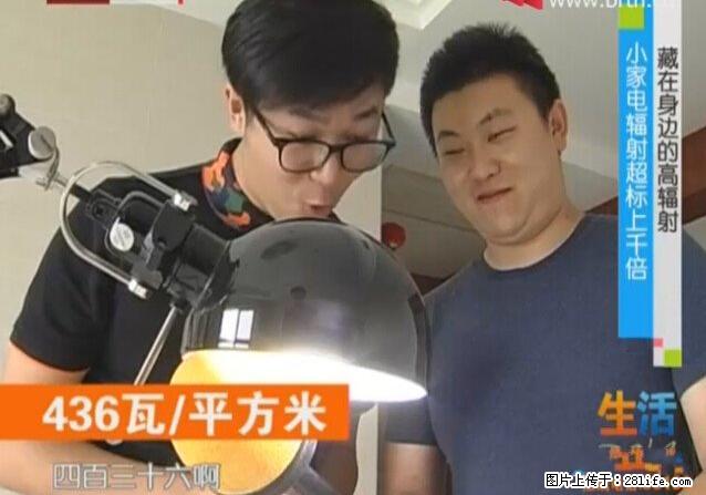 家里的辐射之王竟然是它！比微波炉还高2000倍 - 生活百科 - 延边生活社区 - 延边28生活网 yanbian.28life.net