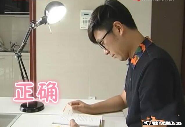 家里的辐射之王竟然是它！比微波炉还高2000倍 - 生活百科 - 延边生活社区 - 延边28生活网 yanbian.28life.net