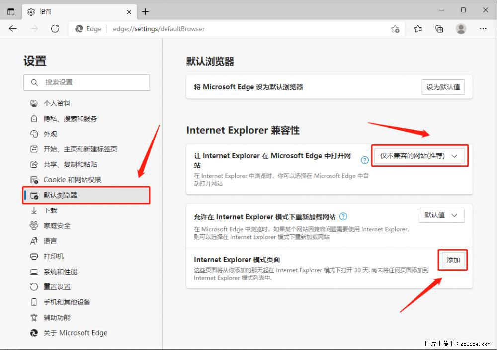 如何让win7以上的Microsoft Edge浏览器通过旧的IE访问指定网站？ - 生活百科 - 延边生活社区 - 延边28生活网 yanbian.28life.net