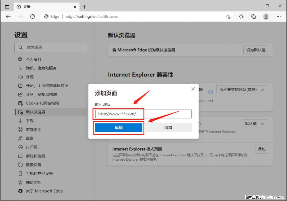 如何让win7以上的Microsoft Edge浏览器通过旧的IE访问指定网站？ - 生活百科 - 延边生活社区 - 延边28生活网 yanbian.28life.net