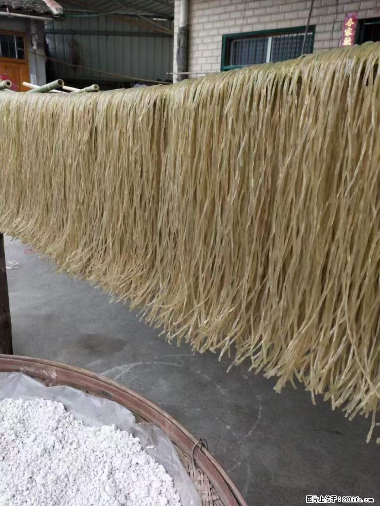 【灌阳正宗红薯粉】美女家里自己做的，干净卫生，假一赔十，价格合理，抢购电话：13737312895 - 土特产 - 饮食特产 - 延边分类信息 - 延边28生活网 yanbian.28life.net