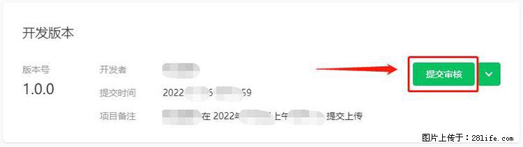 如何简单的让你开发的移动端网站在微信小程序里显示？ - 生活百科 - 延边生活社区 - 延边28生活网 yanbian.28life.net
