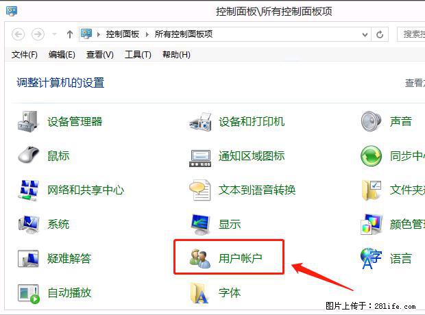 如何修改 Windows 2012 R2 远程桌面控制密码？ - 生活百科 - 延边生活社区 - 延边28生活网 yanbian.28life.net