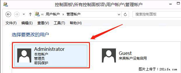 如何修改 Windows 2012 R2 远程桌面控制密码？ - 生活百科 - 延边生活社区 - 延边28生活网 yanbian.28life.net