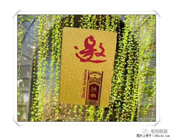 【春天，广西桂林灌阳县向您发出邀请！】开篇 - 游山玩水 - 延边生活社区 - 延边28生活网 yanbian.28life.net