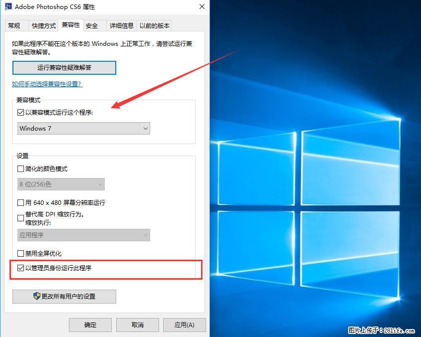 Photoshop不能直接拖拽打开图片的解决办法 - 生活百科 - 延边生活社区 - 延边28生活网 yanbian.28life.net