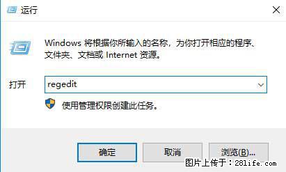 Photoshop不能直接拖拽打开图片的解决办法 - 生活百科 - 延边生活社区 - 延边28生活网 yanbian.28life.net