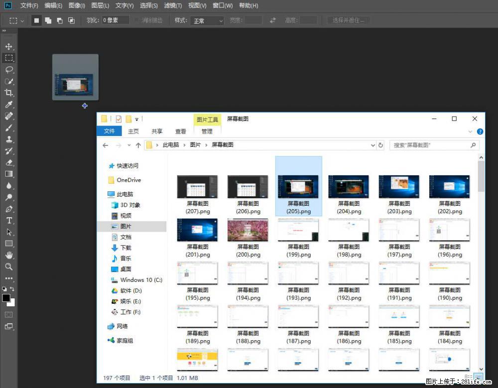 Photoshop不能直接拖拽打开图片的解决办法 - 生活百科 - 延边生活社区 - 延边28生活网 yanbian.28life.net
