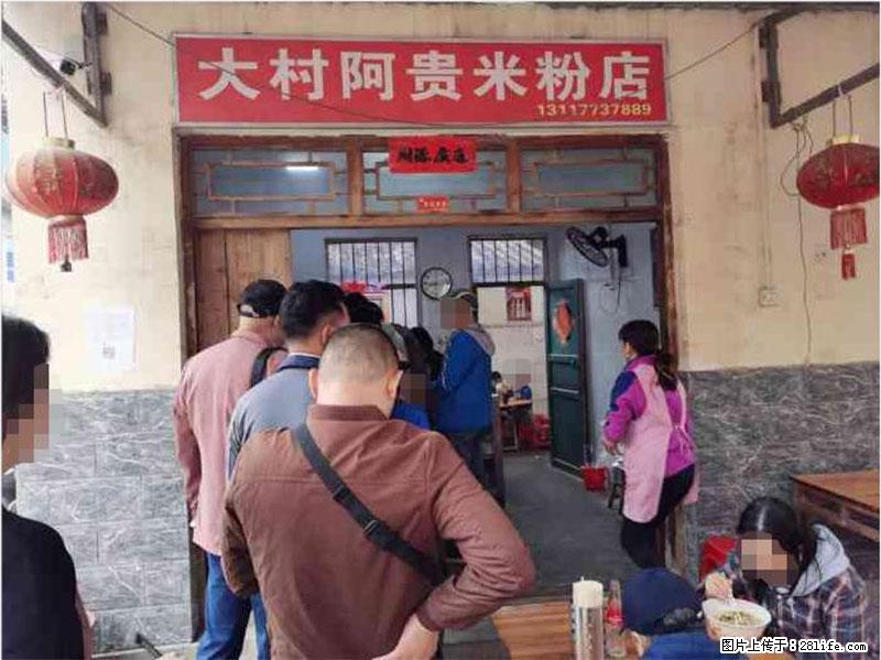 【旅游攻略】来桂林旅游，推荐您去尝尝这几家桂林特色美食 - 美食天地 - 延边生活社区 - 延边28生活网 yanbian.28life.net