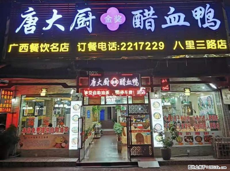 【旅游攻略】来桂林旅游，推荐您去尝尝这几家桂林特色美食 - 美食天地 - 延边生活社区 - 延边28生活网 yanbian.28life.net