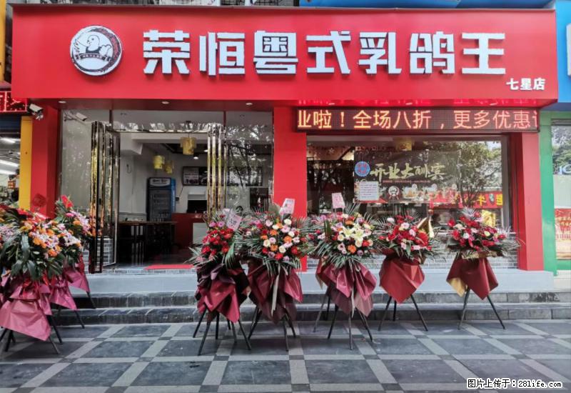 【旅游攻略】来桂林旅游，推荐您去尝尝这几家桂林特色美食 - 美食天地 - 延边生活社区 - 延边28生活网 yanbian.28life.net