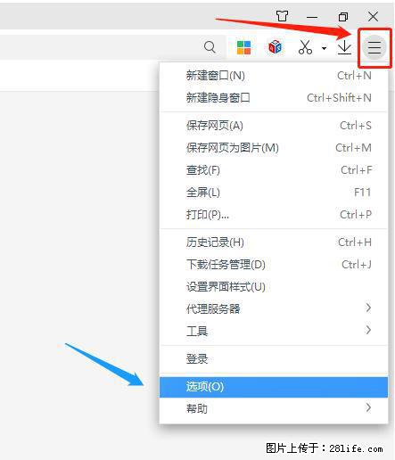 360极速浏览器 如何禁止提示“小窗口播放”？ - 生活百科 - 延边生活社区 - 延边28生活网 yanbian.28life.net