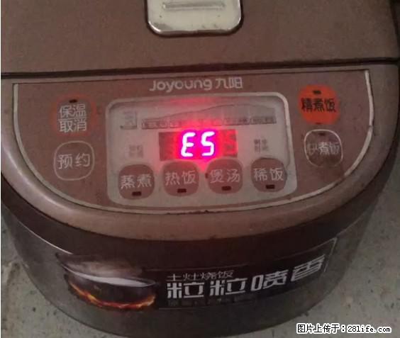 九阳电饭锅，显示屏出现E5是什么问题？ - 生活百科 - 延边生活社区 - 延边28生活网 yanbian.28life.net