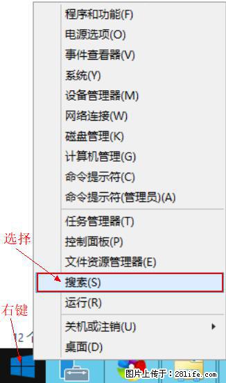 Windows 2012 r2 中如何显示或隐藏桌面图标 - 生活百科 - 延边生活社区 - 延边28生活网 yanbian.28life.net