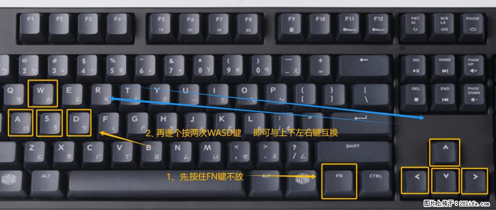 键盘，怎样把wasd键与上下左右方向键互换？ - 生活百科 - 延边生活社区 - 延边28生活网 yanbian.28life.net