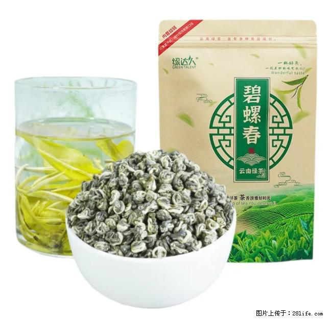 碧螺春茶的功效与作用：减肥、提神醒脑 - 美食天地 - 延边生活社区 - 延边28生活网 yanbian.28life.net