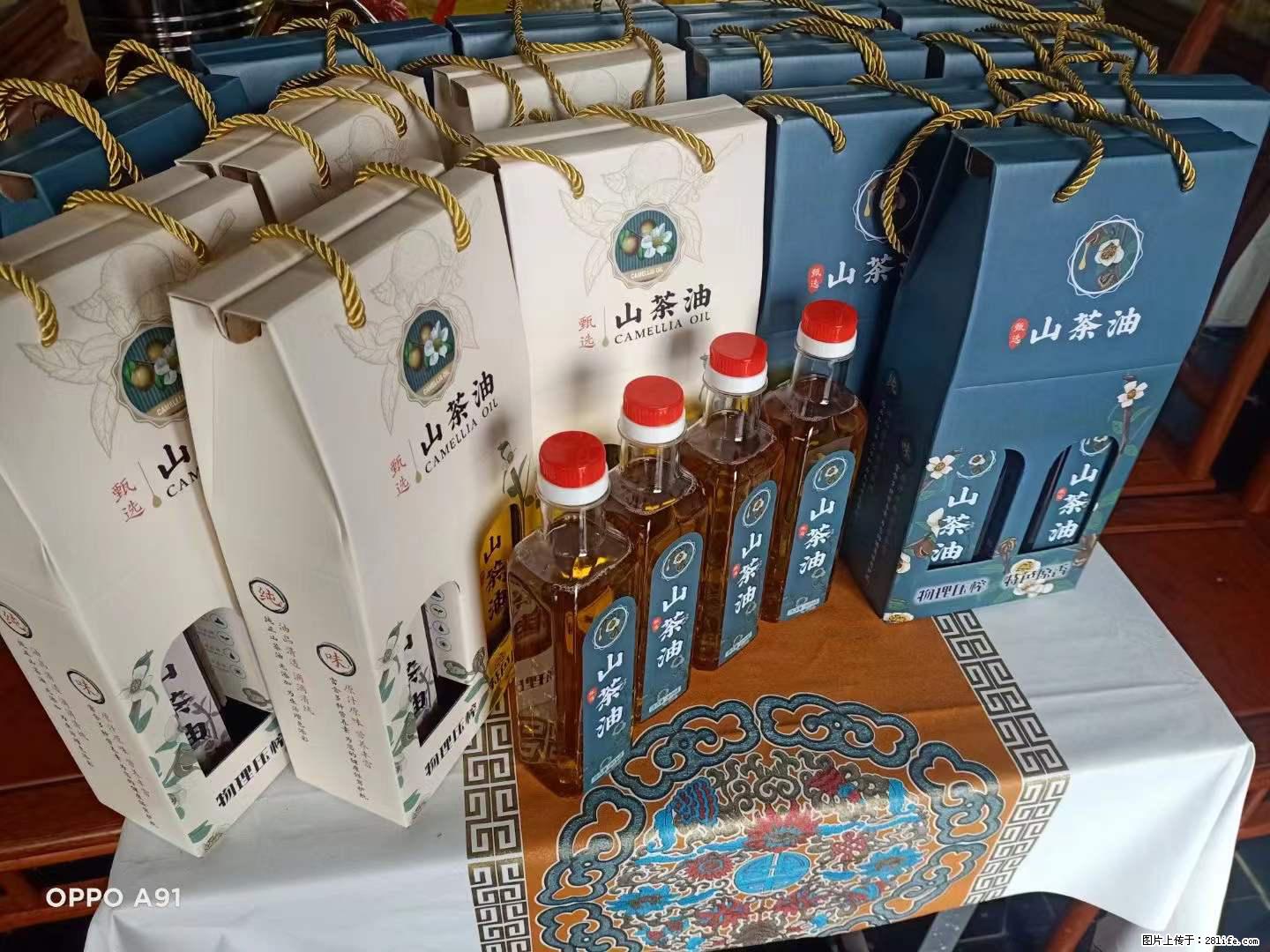 【灌阳县油茶产业示范区】一个有着充实的精神生活的人，对待身外之物自会有一种淡泊的态度 - 美食天地 - 延边生活社区 - 延边28生活网 yanbian.28life.net