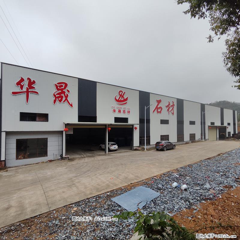 【灌阳县文市镇华晟黑白根石材厂】www.shicai08.com 专业供应黑白根、广西白、金镶玉等 - 网站推广 - 广告专区 - 延边分类信息 - 延边28生活网 yanbian.28life.net