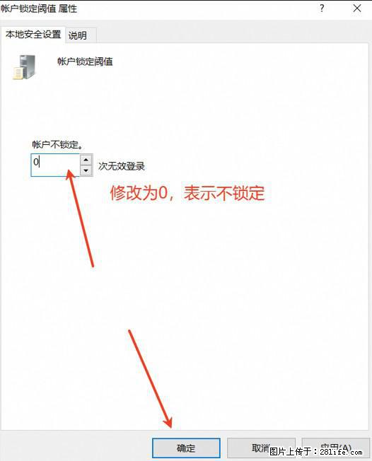 阿里云远程连接云服务器，老是提示“为安全考虑，已锁定该用户帐户”解决方案 - 生活百科 - 延边生活社区 - 延边28生活网 yanbian.28life.net