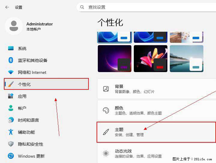 Windows server 2025 如何显示桌面图标？ - 生活百科 - 延边生活社区 - 延边28生活网 yanbian.28life.net