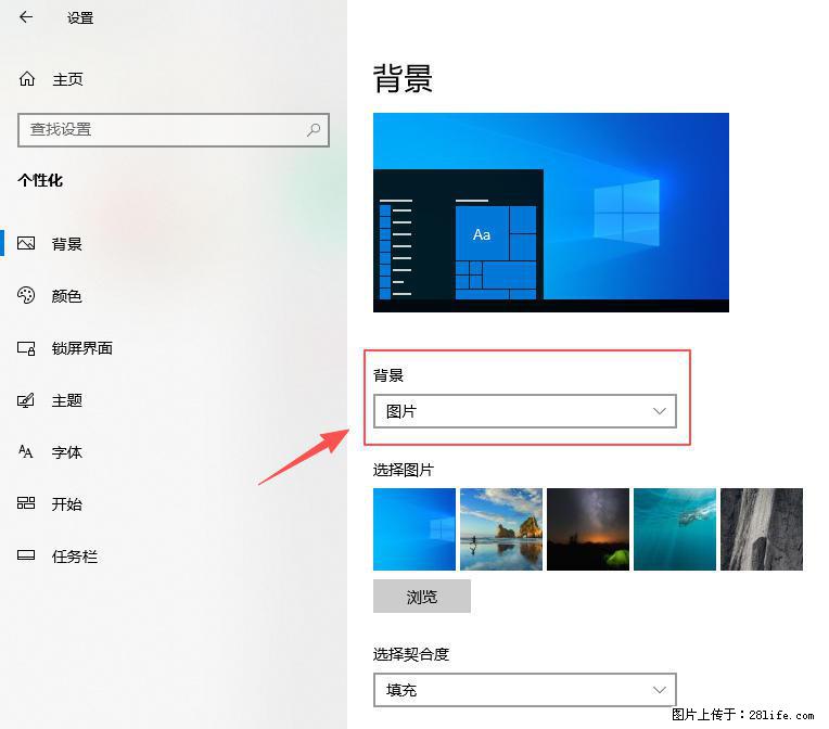 如何去掉桌面上的“了解此图片” - 生活百科 - 延边生活社区 - 延边28生活网 yanbian.28life.net