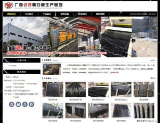 广西远洋黑白根生产基地 shicai9.julong5.com - 延边28生活网 yanbian.28life.net
