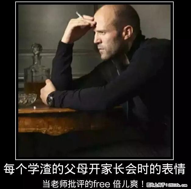 笑癫了！一女的怀孕三年未生，他终于忍不住了... - 娱乐八卦 - 延边生活社区 - 延边28生活网 yanbian.28life.net