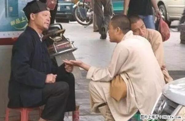 笑癫了！一女的怀孕三年未生，他终于忍不住了... - 娱乐八卦 - 延边生活社区 - 延边28生活网 yanbian.28life.net