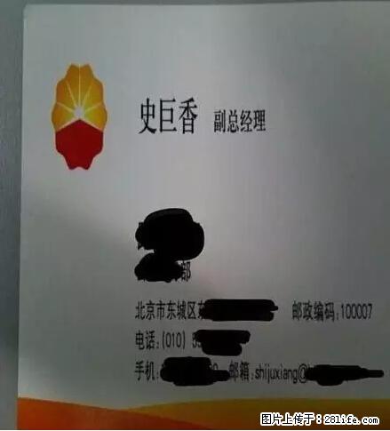 笑癫了！一女的怀孕三年未生，他终于忍不住了... - 娱乐八卦 - 延边生活社区 - 延边28生活网 yanbian.28life.net