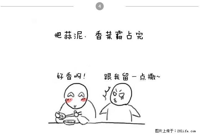 千万不要和这9种哈卵一起吃火锅！ - 美食天地 - 延边生活社区 - 延边28生活网 yanbian.28life.net