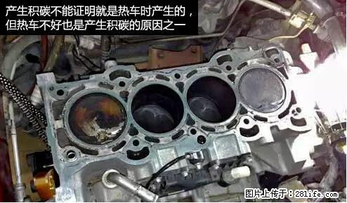 你知道怎么热车和取暖吗？ - 车友部落 - 延边生活社区 - 延边28生活网 yanbian.28life.net