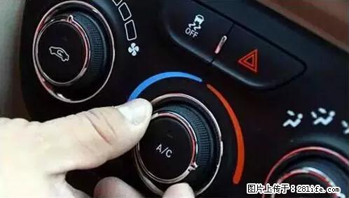 你知道怎么热车和取暖吗？ - 车友部落 - 延边生活社区 - 延边28生活网 yanbian.28life.net