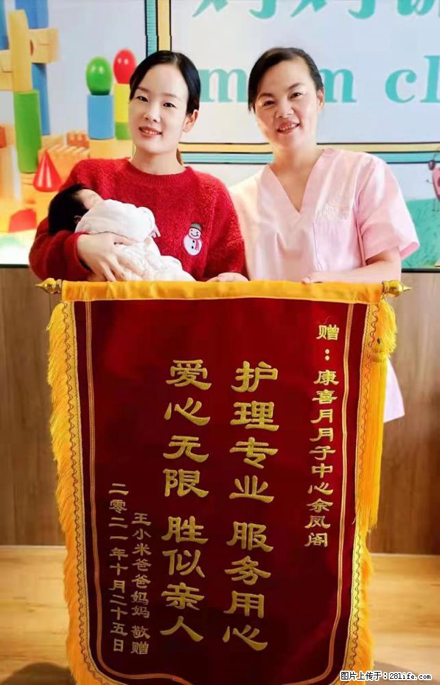 上海高端月子会所招新手月嫂，零基础带教，包吃住 - 职场交流 - 延边生活社区 - 延边28生活网 yanbian.28life.net