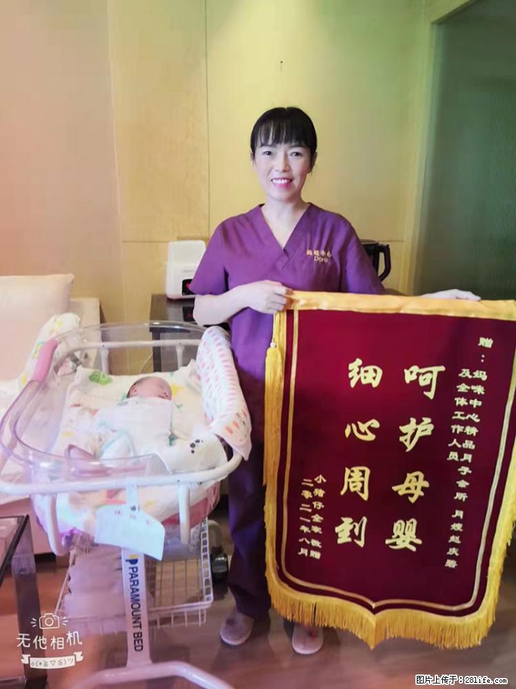 上海高端月子会所招新手月嫂，零基础带教，包吃住 - 职场交流 - 延边生活社区 - 延边28生活网 yanbian.28life.net