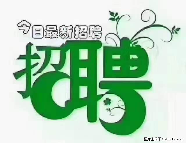 【招聘】产康师 - 职场交流 - 延边生活社区 - 延边28生活网 yanbian.28life.net