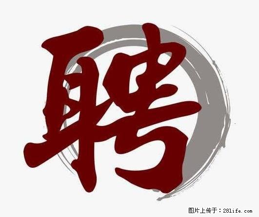 上海市2022招公聘‬告：政府专‬职消防员、驶驾‬员 - 职场交流 - 延边生活社区 - 延边28生活网 yanbian.28life.net