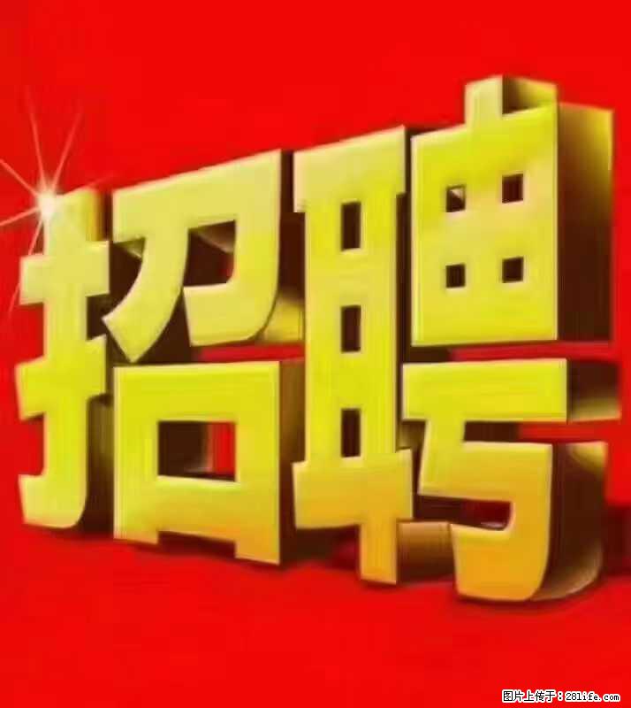 【东莞市威萨电子科技有限公司】公司直招：外贸业务、仓管员、跟单文员、普工 - 职场交流 - 延边生活社区 - 延边28生活网 yanbian.28life.net