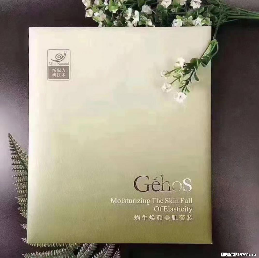 【姬存希】Géhos 美肌四件套，滋养补水+修复锁水 - 新手上路 - 延边生活社区 - 延边28生活网 yanbian.28life.net