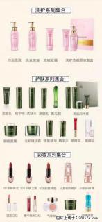 【姬存希】护肤、洗护、彩妆 - 延边28生活网 yanbian.28life.net