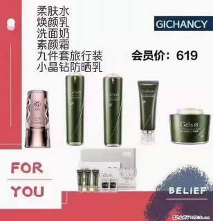 ️ 【姬存希】配套产品与价格 - 延边28生活网 yanbian.28life.net