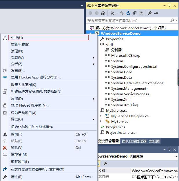 使用C#.Net创建Windows服务的方法 - 生活百科 - 延边生活社区 - 延边28生活网 yanbian.28life.net