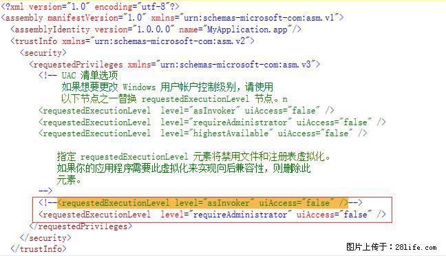 使用C#.Net创建Windows服务的方法 - 生活百科 - 延边生活社区 - 延边28生活网 yanbian.28life.net
