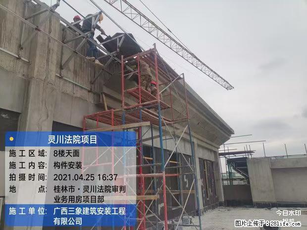 【广西三象建筑安装工程有限公司】广西桂林市灵川县法院项目 - 新手上路 - 延边生活社区 - 延边28生活网 yanbian.28life.net