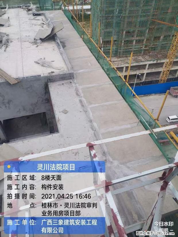 【广西三象建筑安装工程有限公司】广西桂林市灵川县法院项目 - 新手上路 - 延边生活社区 - 延边28生活网 yanbian.28life.net