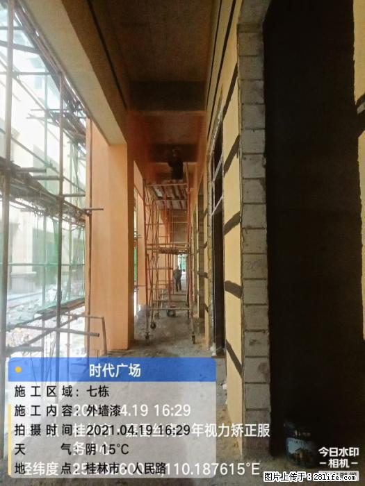 【广西三象建筑安装工程有限公司】广西桂林市时代广场项目 - 家居生活 - 延边生活社区 - 延边28生活网 yanbian.28life.net