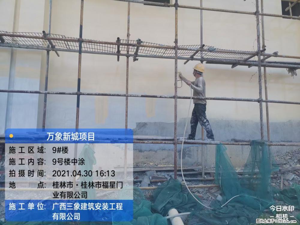 【广西三象建筑安装工程有限公司】万象新城项目 - 家居生活 - 延边生活社区 - 延边28生活网 yanbian.28life.net