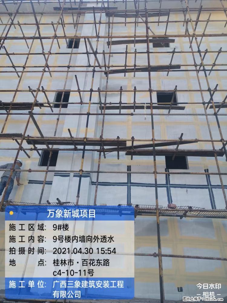 【广西三象建筑安装工程有限公司】万象新城项目 - 家居生活 - 延边生活社区 - 延边28生活网 yanbian.28life.net