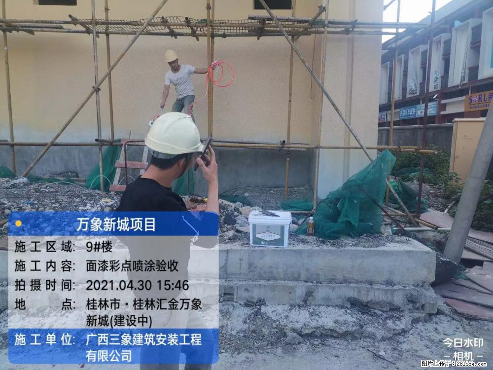 【广西三象建筑安装工程有限公司】万象新城项目 - 家居生活 - 延边生活社区 - 延边28生活网 yanbian.28life.net